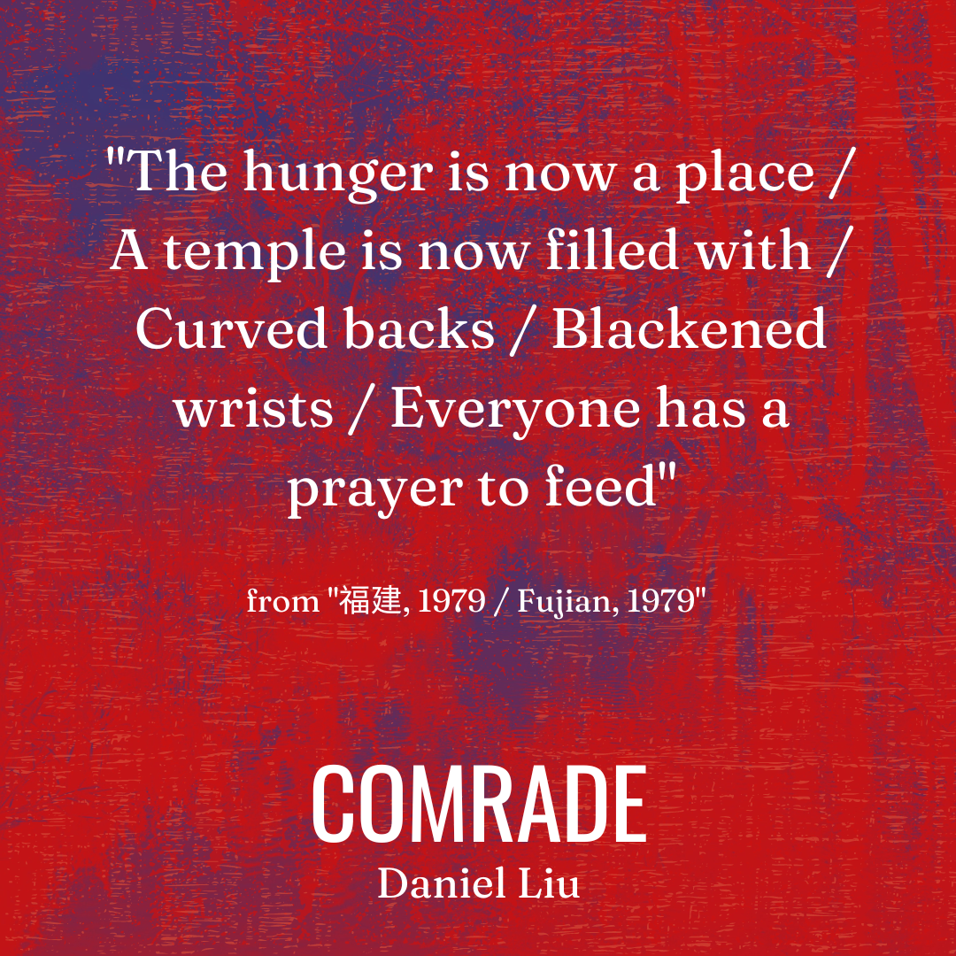 COMRADE by Daniel Liu